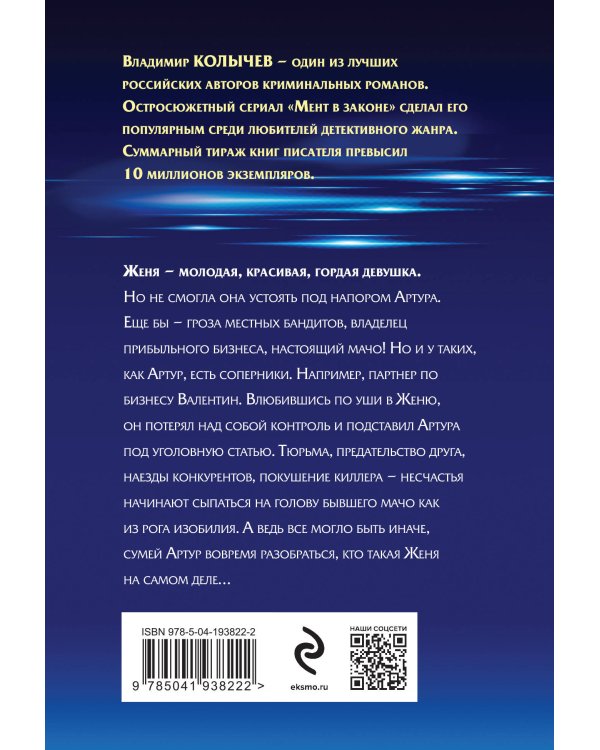 Пустое сердце бьется ровно