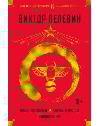 Жизнь насекомых.