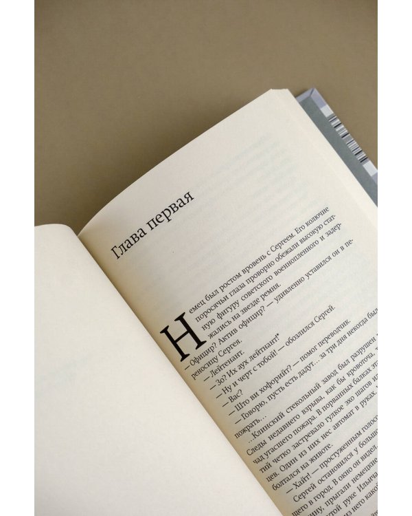 Вот пришел великан