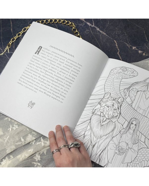 Валькирии, великаны и темные миры скандинавских мифов