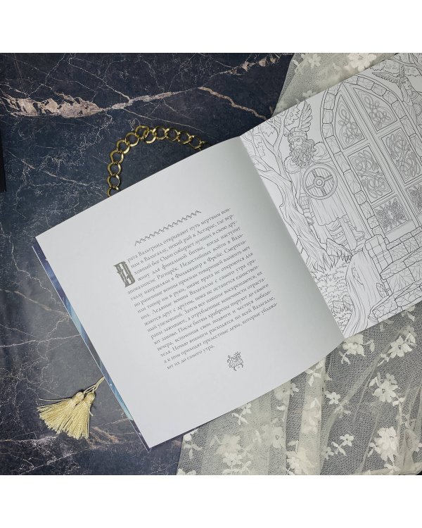 Валькирии, великаны и темные миры скандинавских мифов