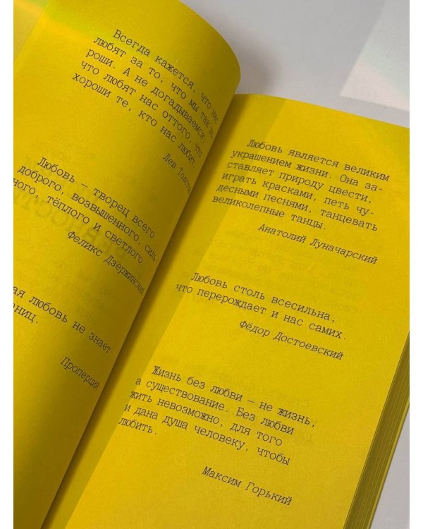 Великие афоризмы. Лучшие цитаты всех времен