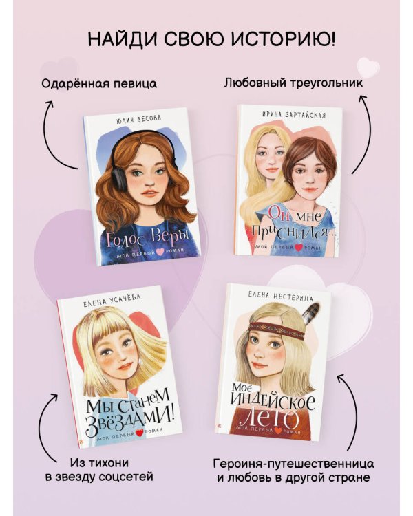 Я знаю 5 имён девочек...Полина и Варя