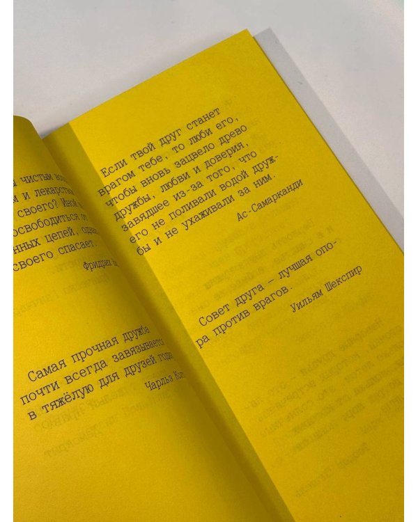 Великие афоризмы. Лучшие цитаты всех времен