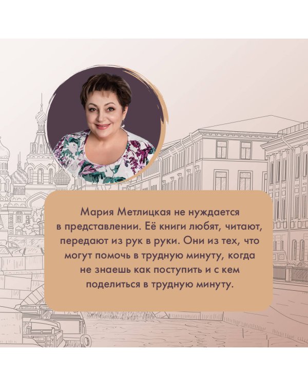 С видом на Нескучный