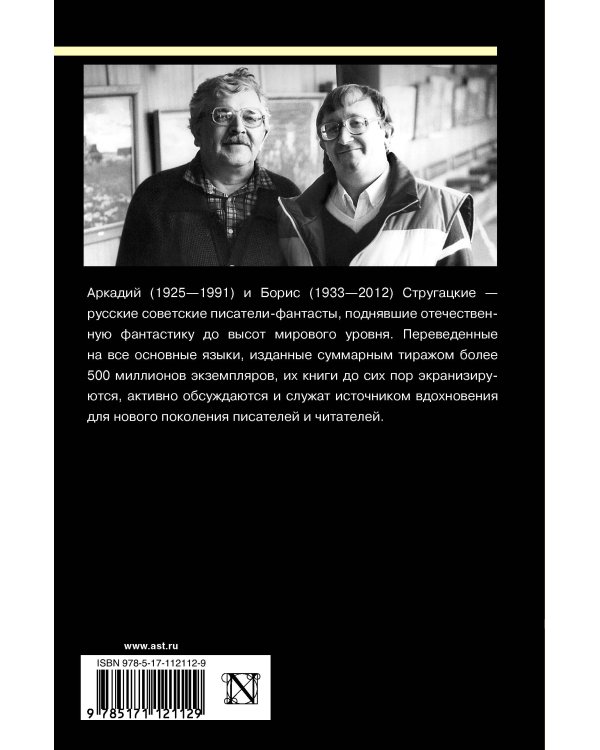 Собрание сочинений 1964—1966