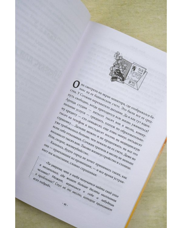 Магазин шаговой недоступности. Все для вас