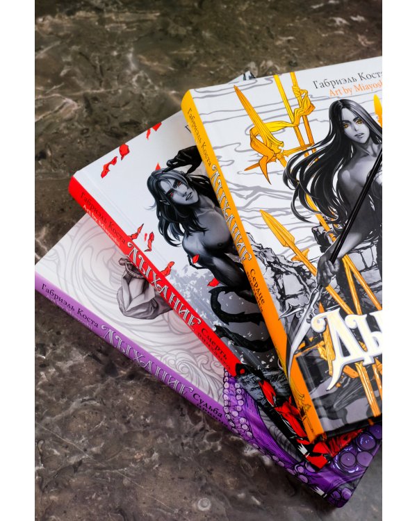 Дыхание. Сердце пустыни