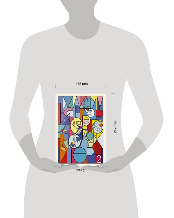 Чертополох и терн. Возрождение Возрождения