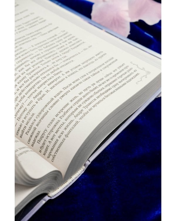 Академия магического права