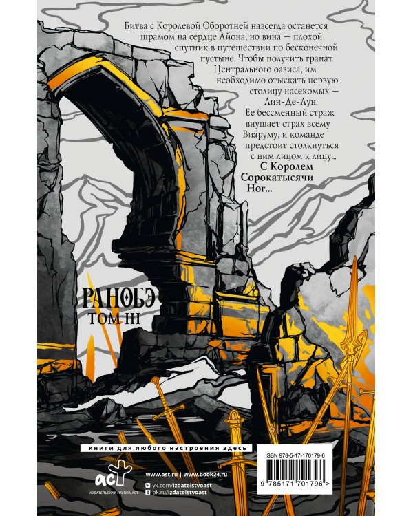 Дыхание. Сердце пустыни