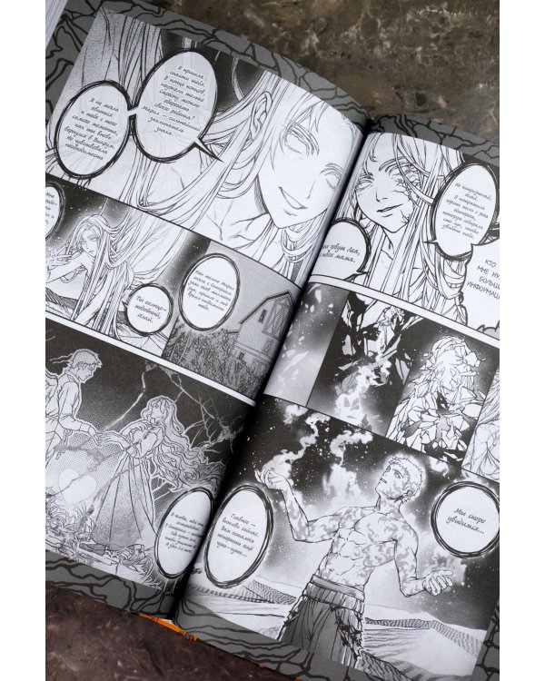 Дыхание. Сердце пустыни