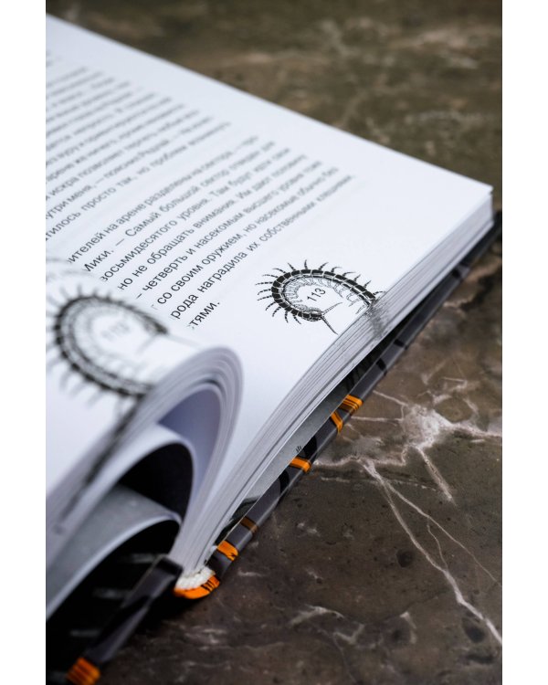 Дыхание. Сердце пустыни