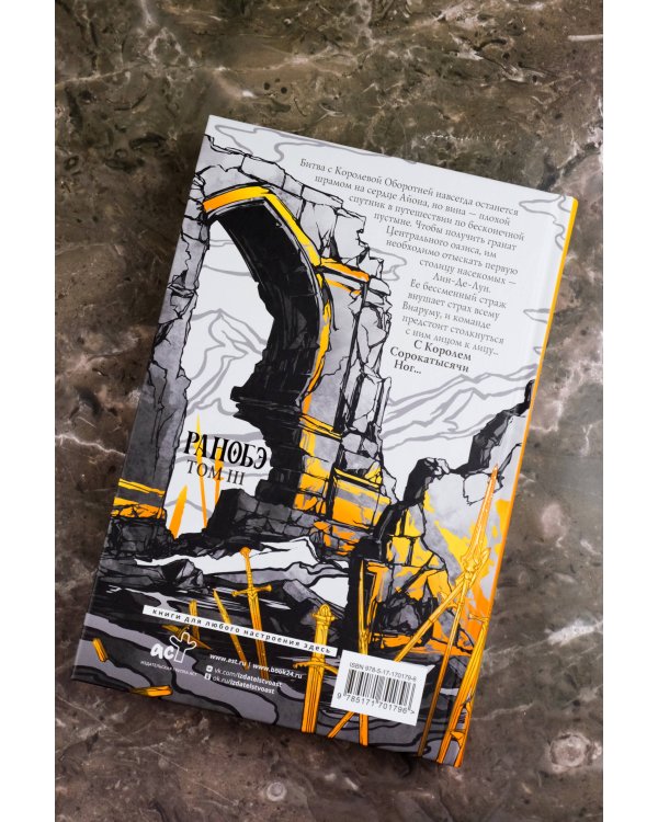 Дыхание. Сердце пустыни