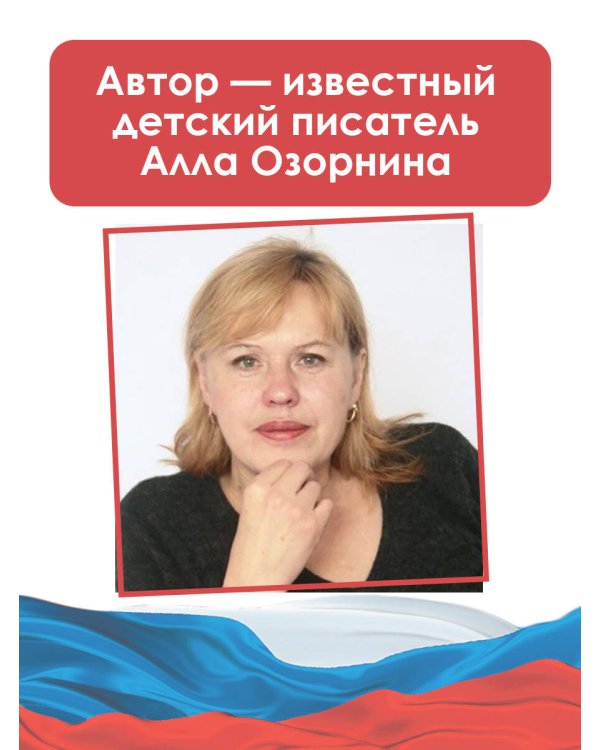 Разговоры о важном