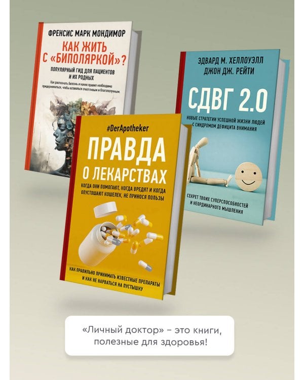 Что не так с подростками? Как микробиота влияет на психику наших детей