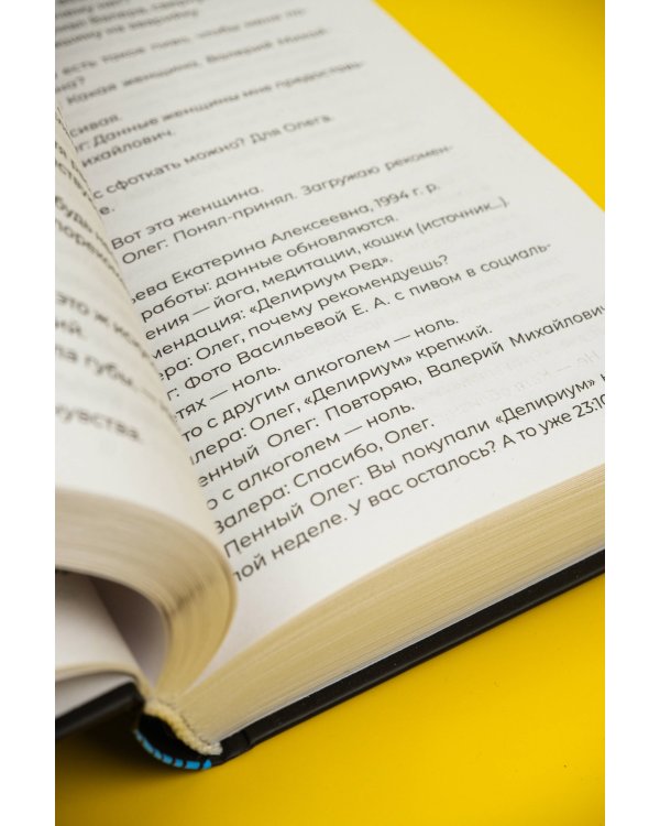 Удивительные истории об искусственном интеллекте