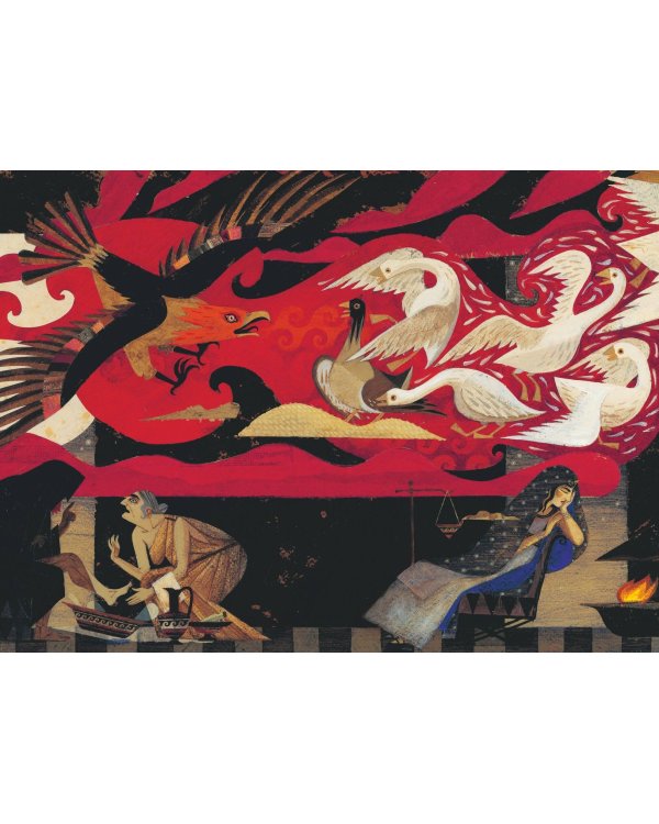 Одиссея (с ил.)