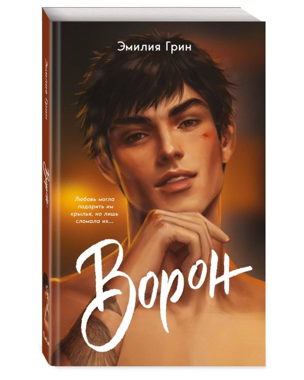 Комплект из 3 книг Любовь, согревающая сердце (ИК)