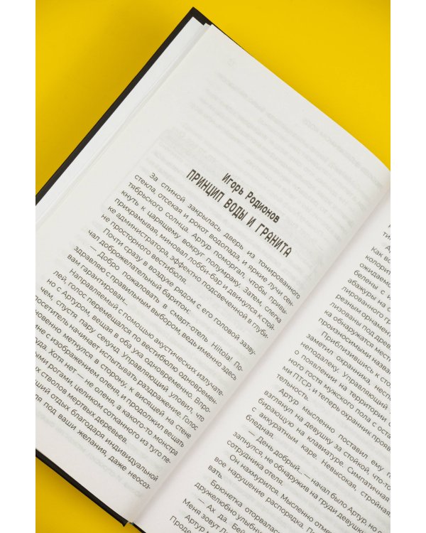 Удивительные истории об искусственном интеллекте