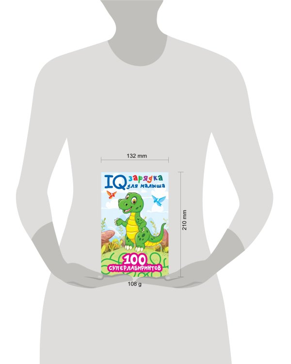 100 суперлабиринтов