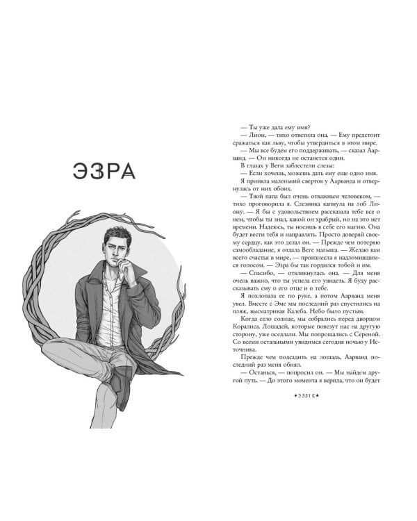 Комплект из 3-х книг. Сёстры-ведьмы