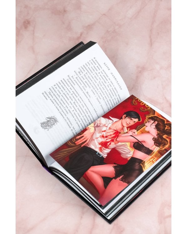 Царство Проклятых