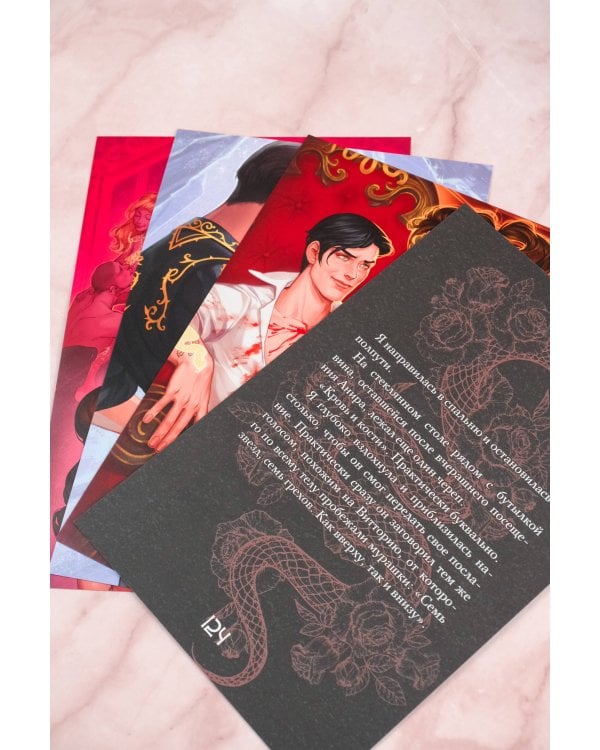 Царство Проклятых