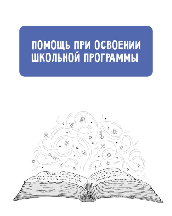 Тайны литературы