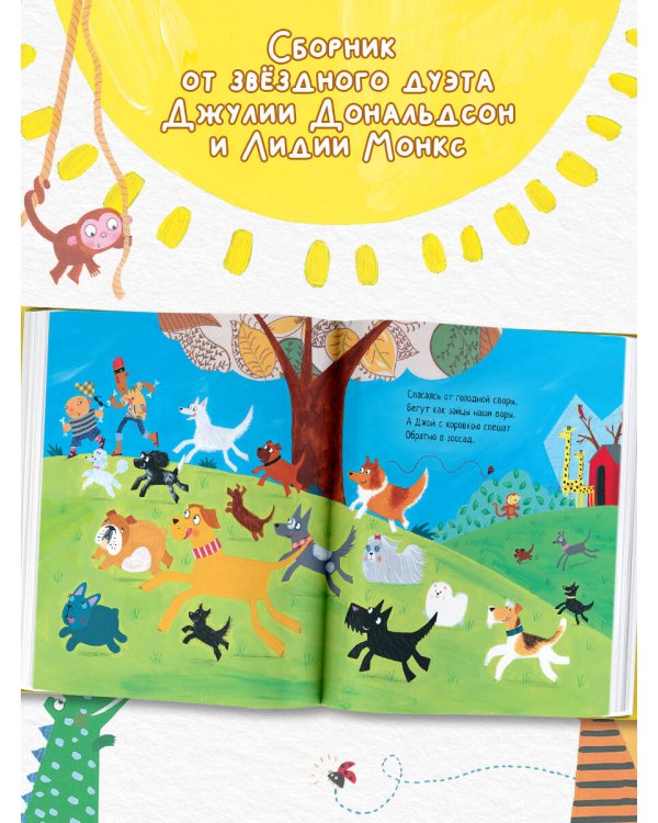 Все уловки божьей коровки