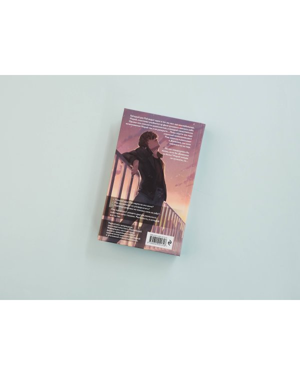 Жди меня, когда небо окрасится в розовый