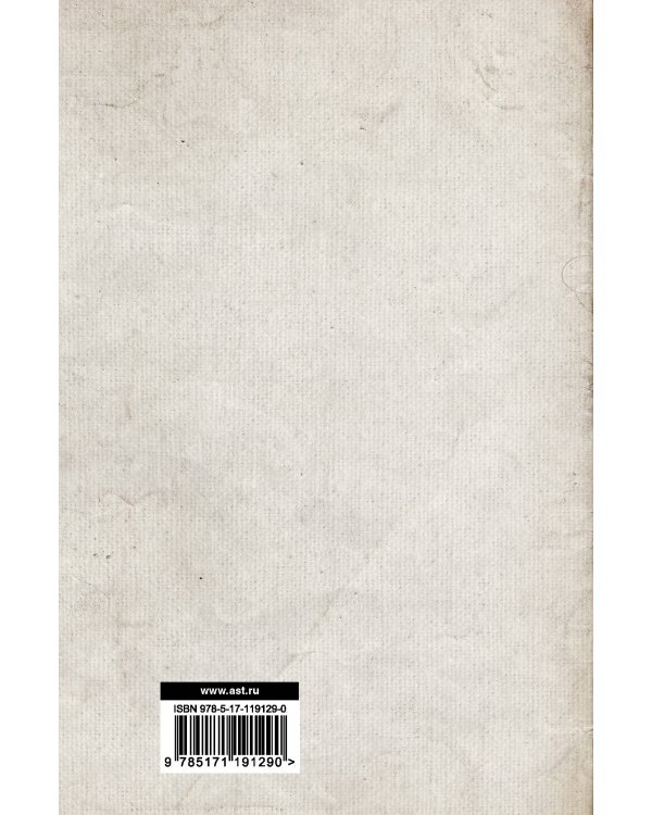 Всеобщая история архитектуры. От доисторической эпохи до Ренессанса