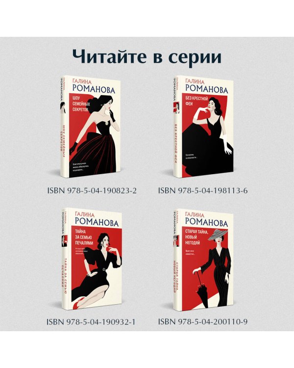 В интересах личного дела