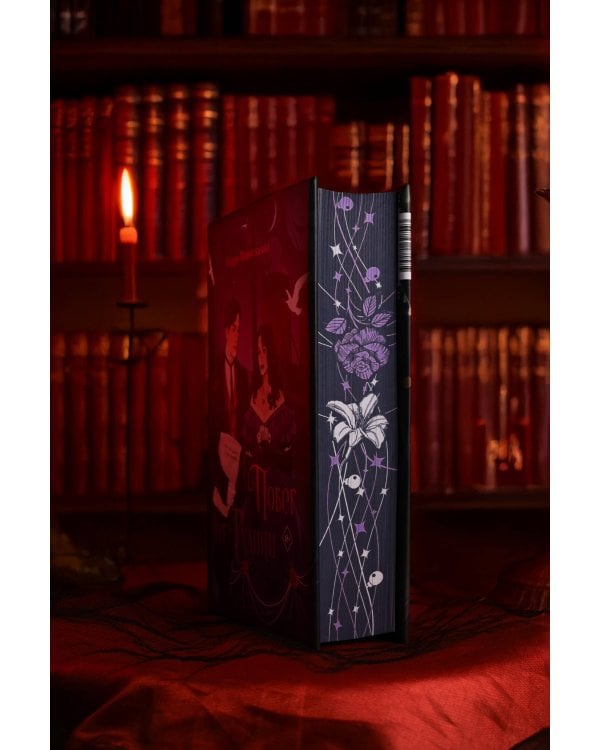 Побег от Гудини. Охота на дьявола