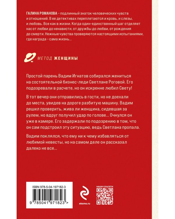 В интересах личного дела