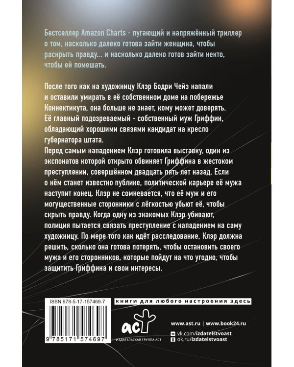 Ящик Пандоры