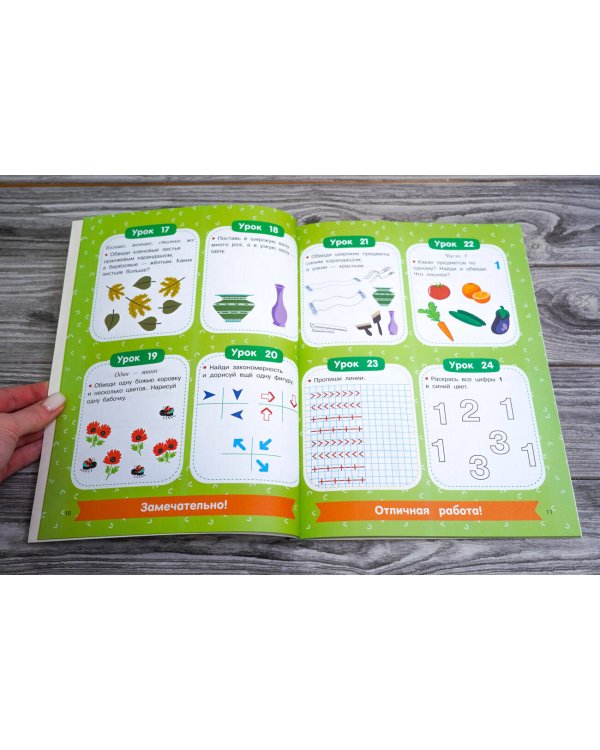 350 лучших упражнений для обучения математике