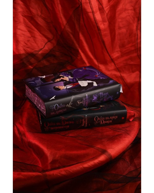 Побег от Гудини. Охота на дьявола