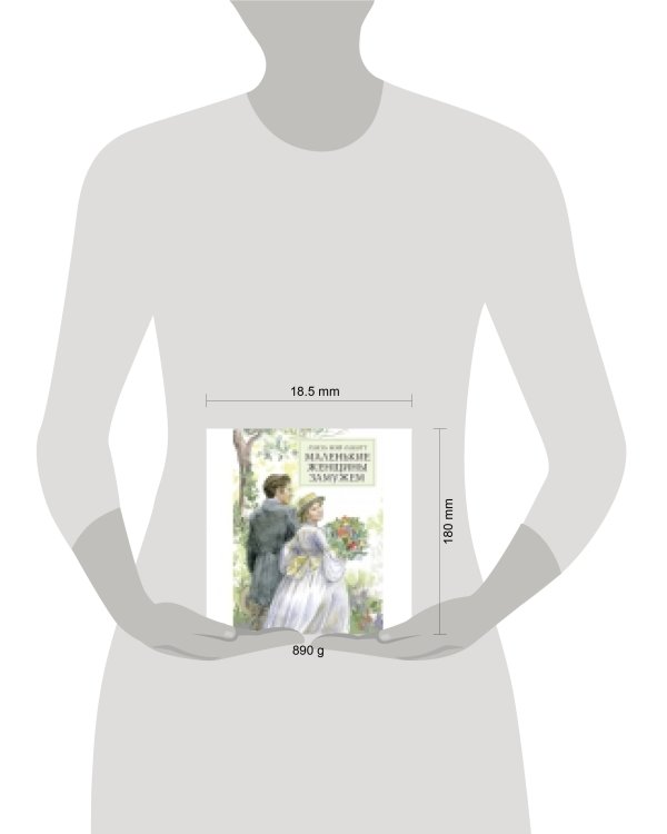 100 ЛУЧШИХ КНИГ. Таинственный сад