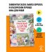 Приключения Алисы в Стране Чудес. Рисунки Дениса Гордеева