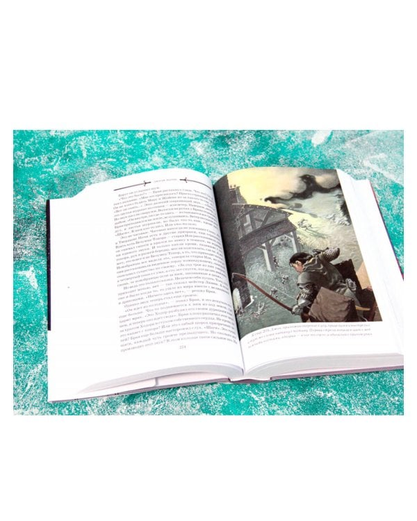 Буря мечей. Том 2