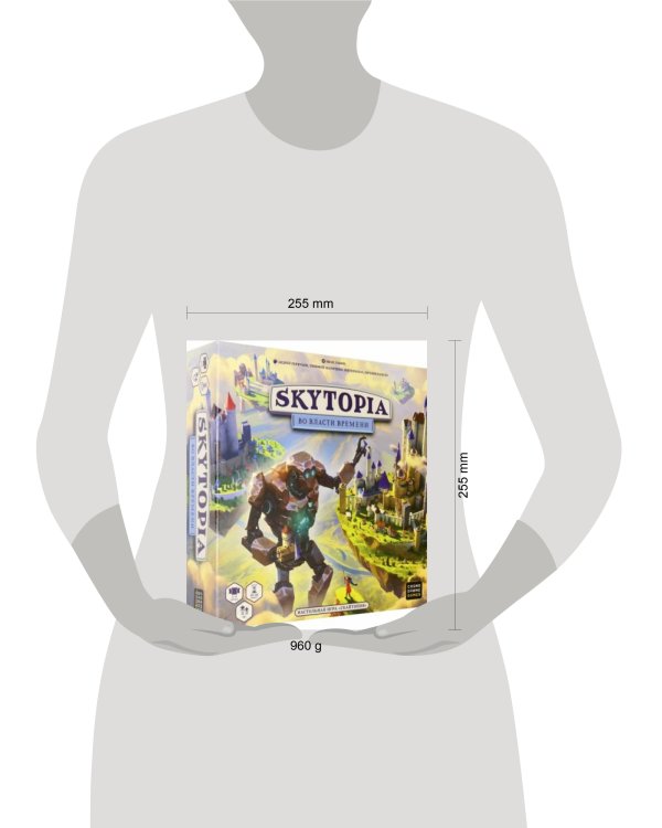 Игра "Скайтопия. Во власти времени"