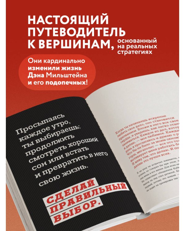 Агент №1. Выигрывает тот, кто не боится