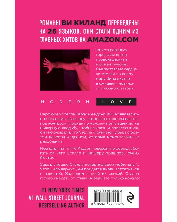 Целую, мистер Ротшильд