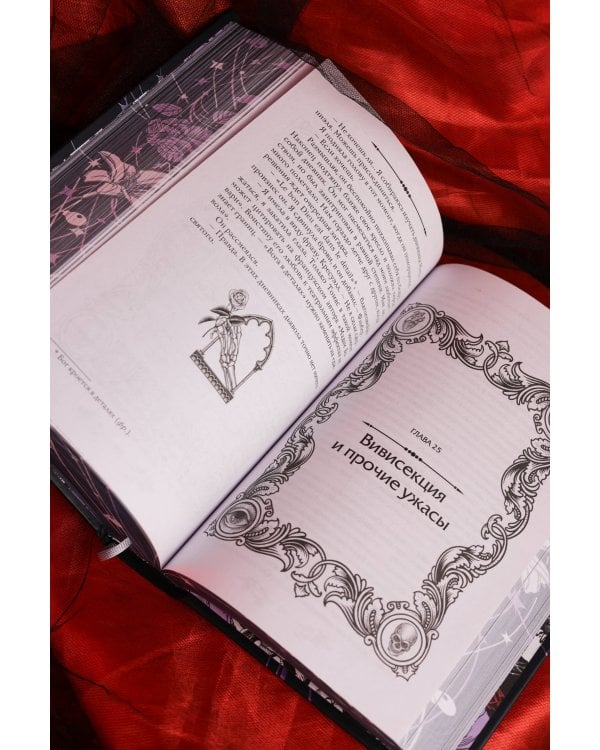 Побег от Гудини. Охота на дьявола