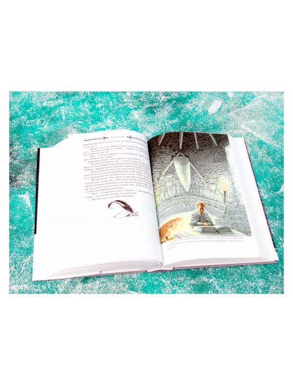 Буря мечей. Том 2