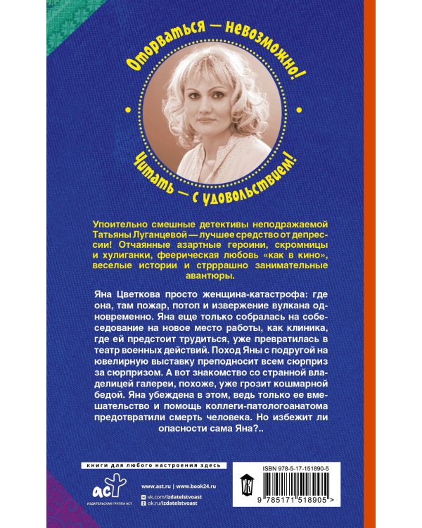 Этим пыльным январем