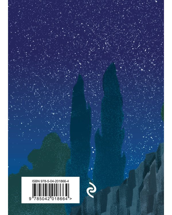 Акмеисты. Стихотворения