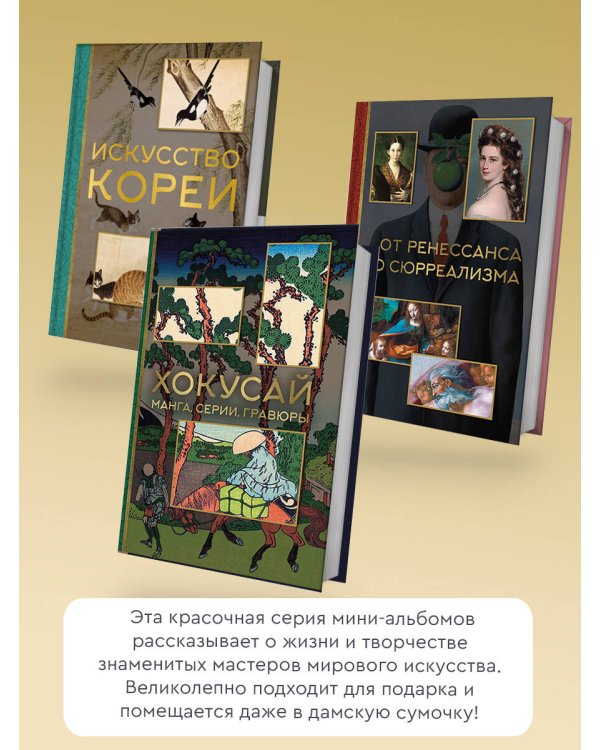 Искусство Китая