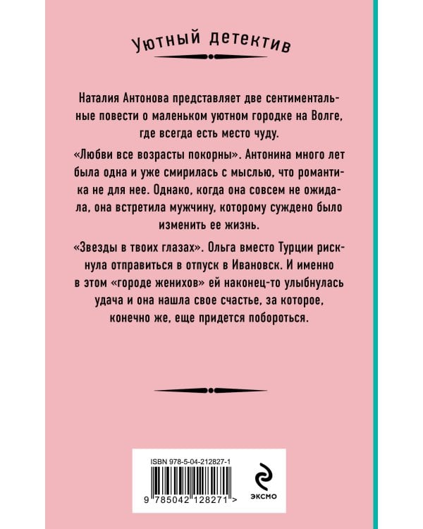 На темной и светлой стороне